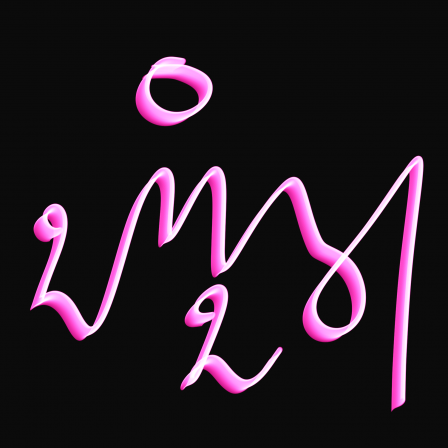 2021.png, janv. 2021